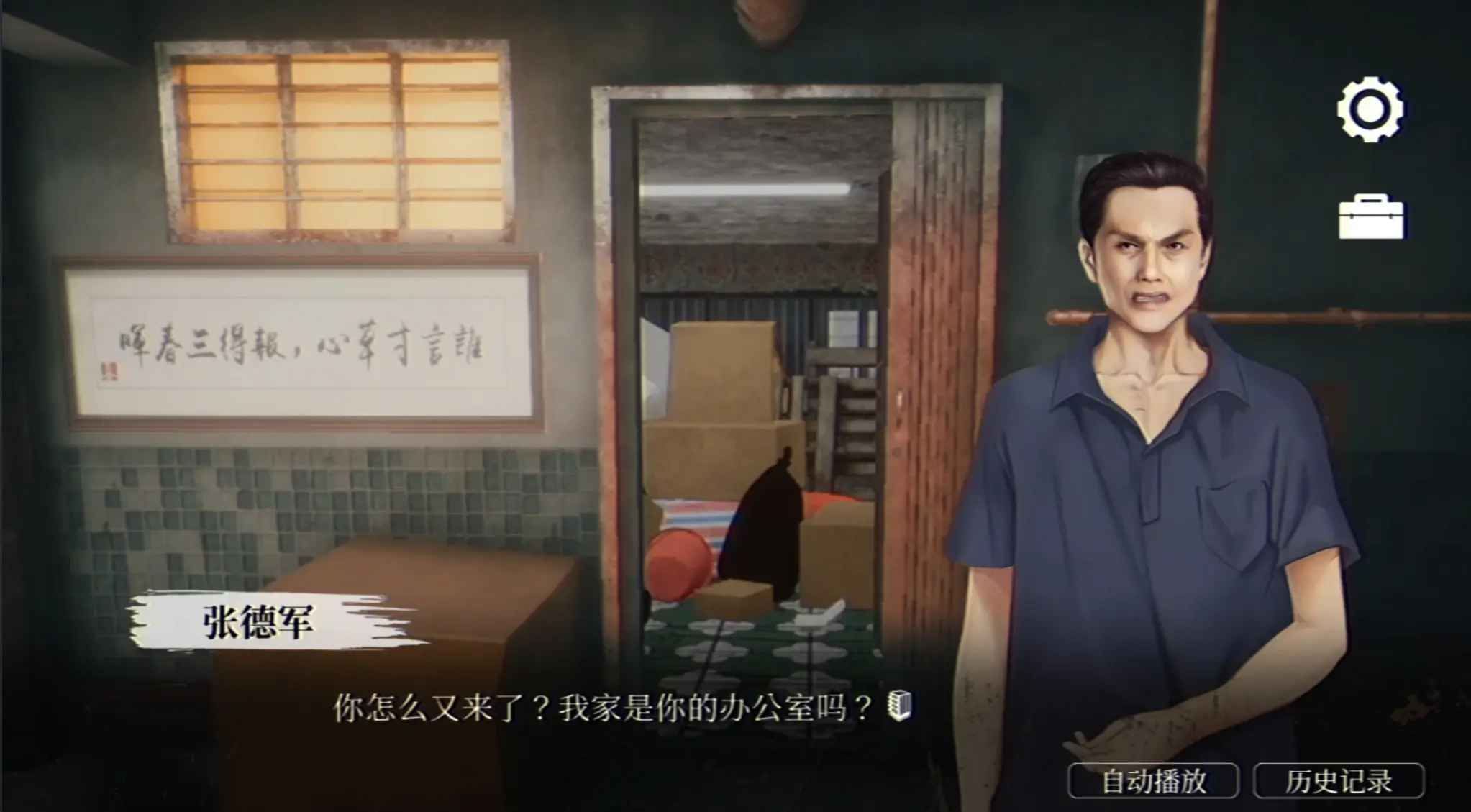 猛鬼大厦最新版本 猛鬼大厦最新版本