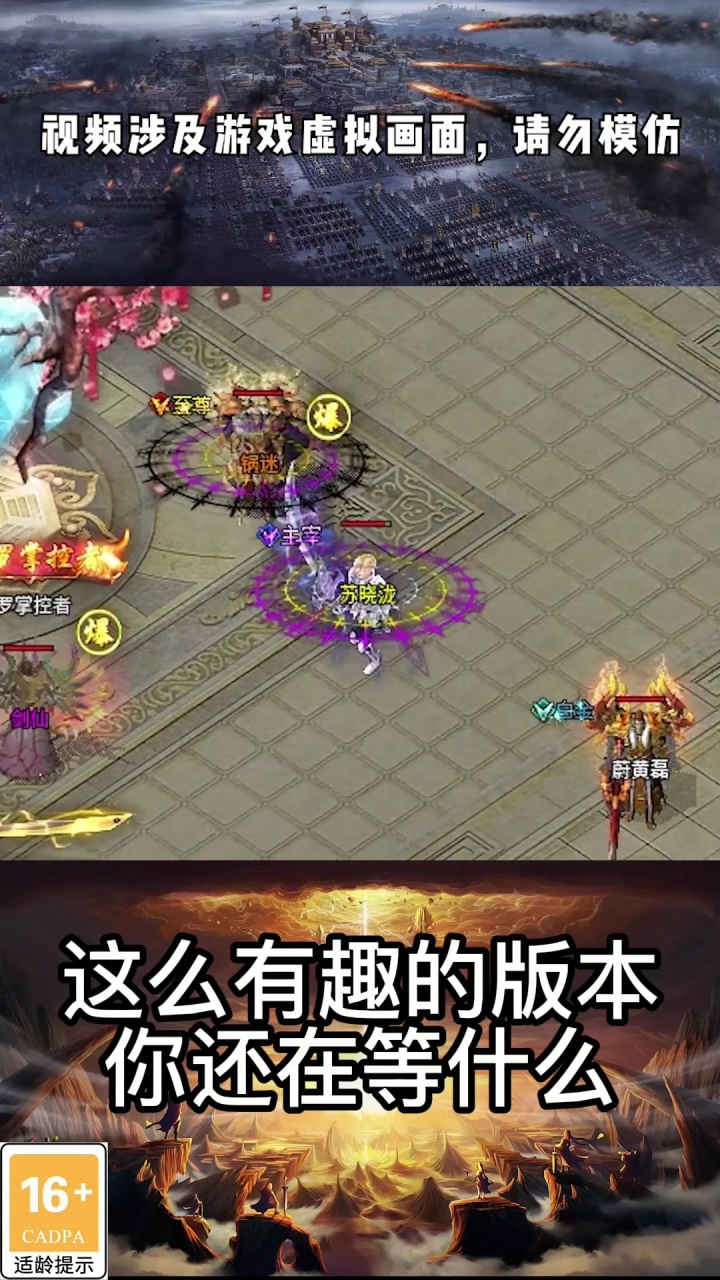 天狱魔城安卓版 1.2.0最新版