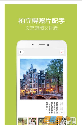 留影音乐相册v2.1.2