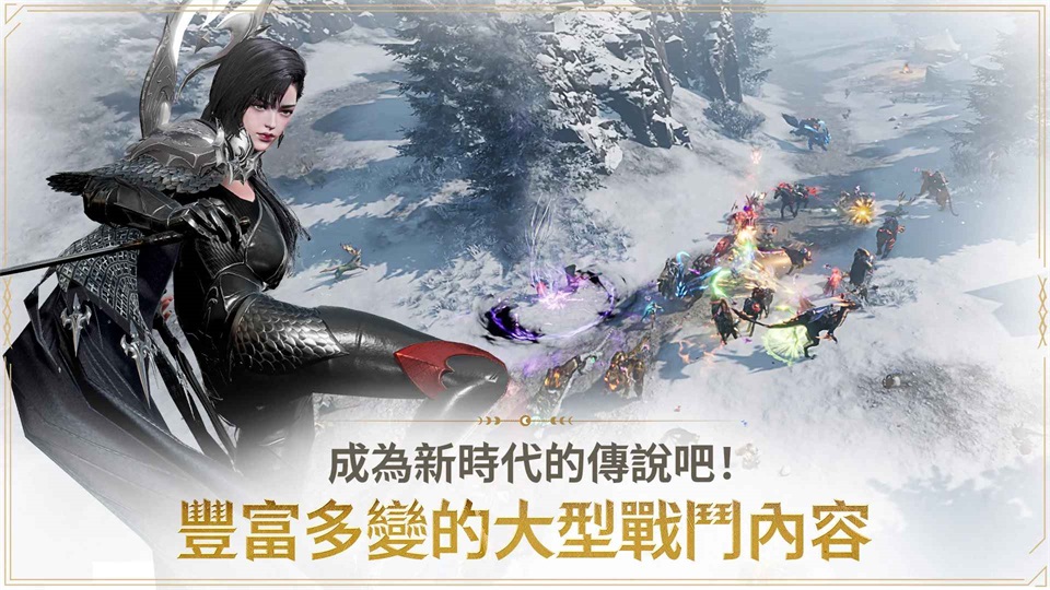 上古世纪战争台版(ArcheAge WAR) 1.23.704安卓版
