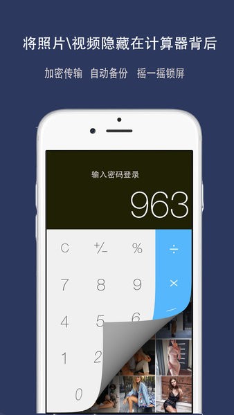 照片备份云相册软件 照片备份云相册app下载