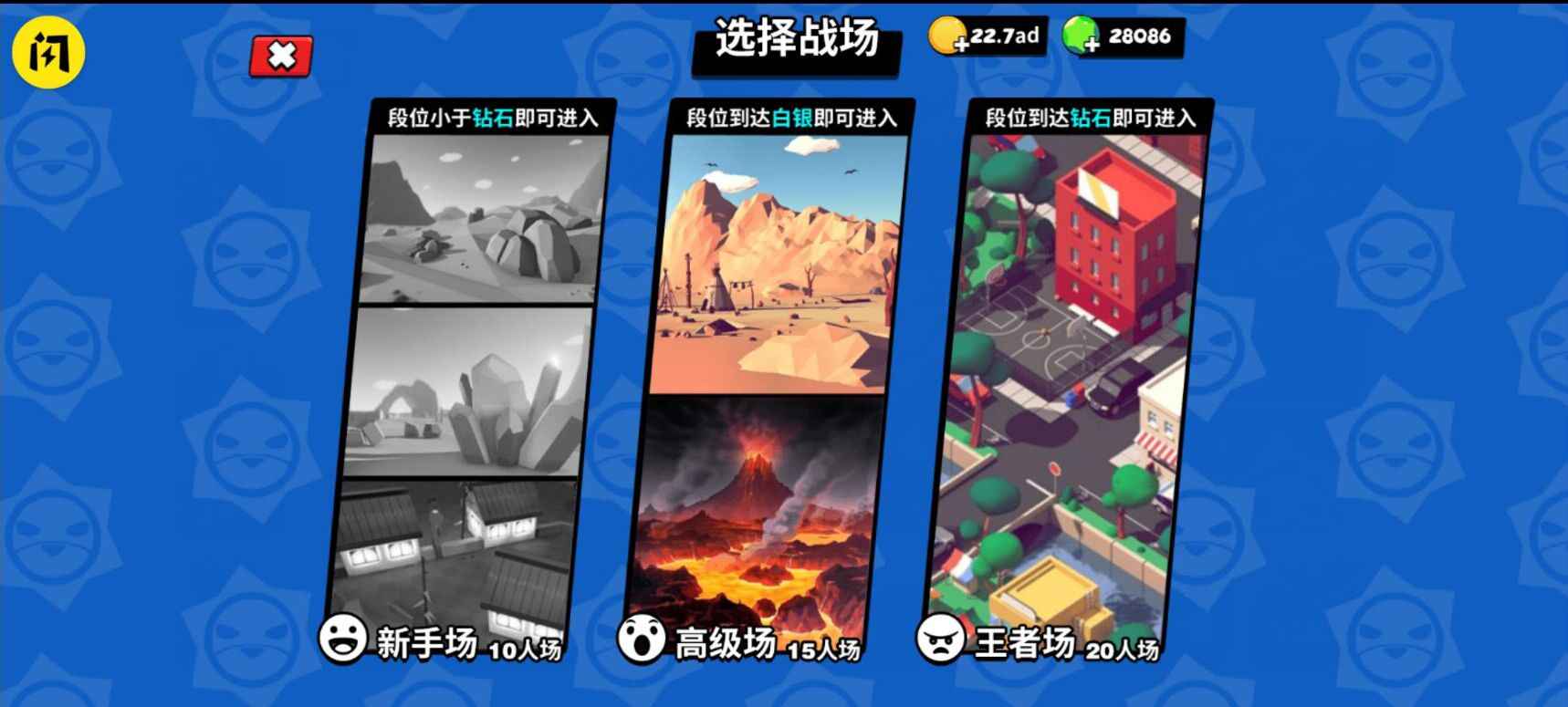 迷你特种兵游戏 4.0最新版