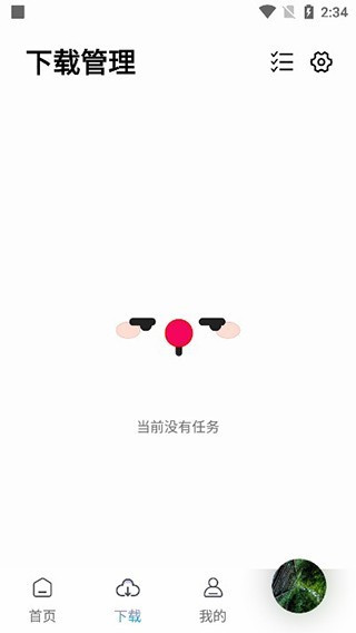 朋友聆听app最新版 14.1.8手机版