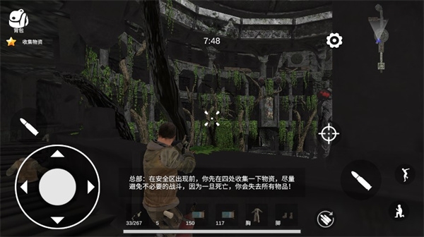 逃离克里夫手游免广告