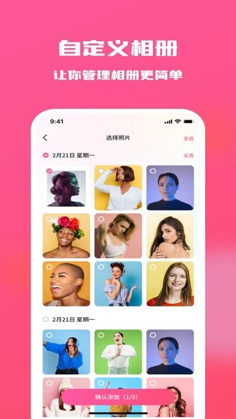 糖果隐私相册手机版最新版 糖果隐私相册下载安装