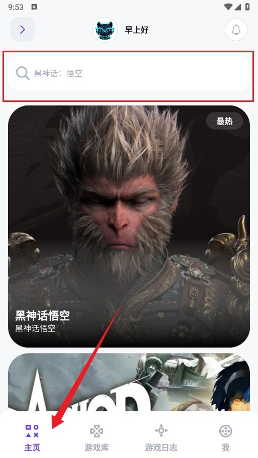 力喵软件