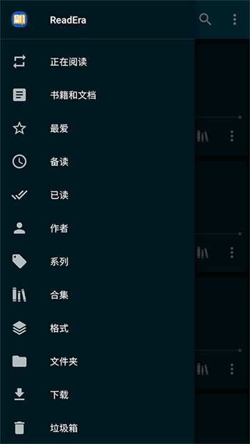 readera电子阅读器 26.04.27+2280+2200 官方版
