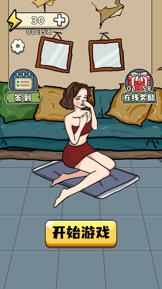 小姐姐求生手游 2.0.0安卓版