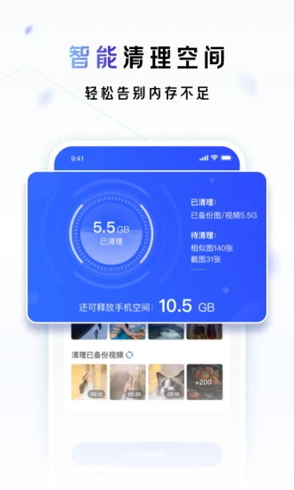 一刻相册免费 6.11.19最新版