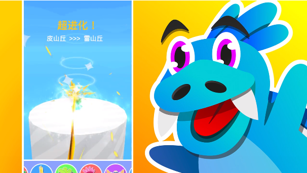 宠物精灵大作战手机版(Monster Box) 0.9.10安卓版