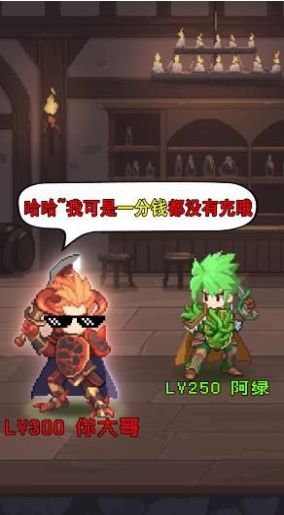 元气勇士团游戏 3.9.0安卓版