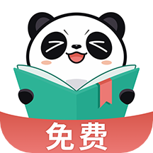 熊猫脑洞小说官方版 2.23最新版
