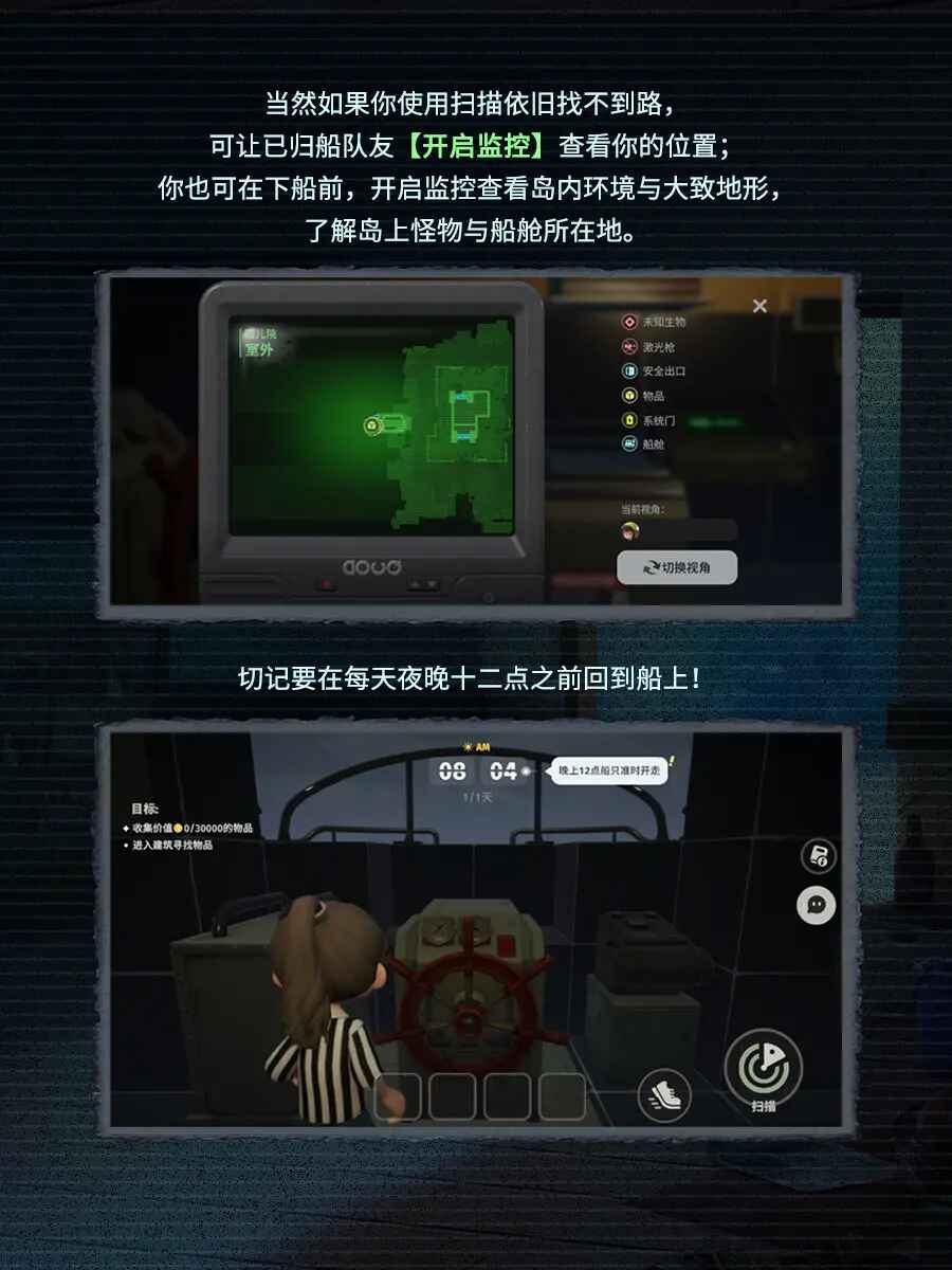 生活派对最新版