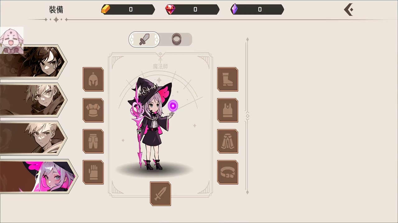 神秘大陆探险中文版 206安卓版