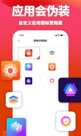次元相册APP 1.0.0安卓版
