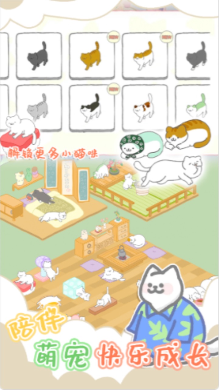 萌趣甜宠 萌趣甜宠