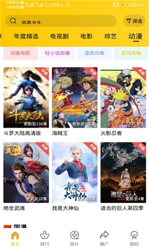 整点视频免广告最新版 第3张图片