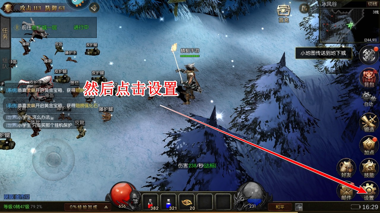永恒联盟手游