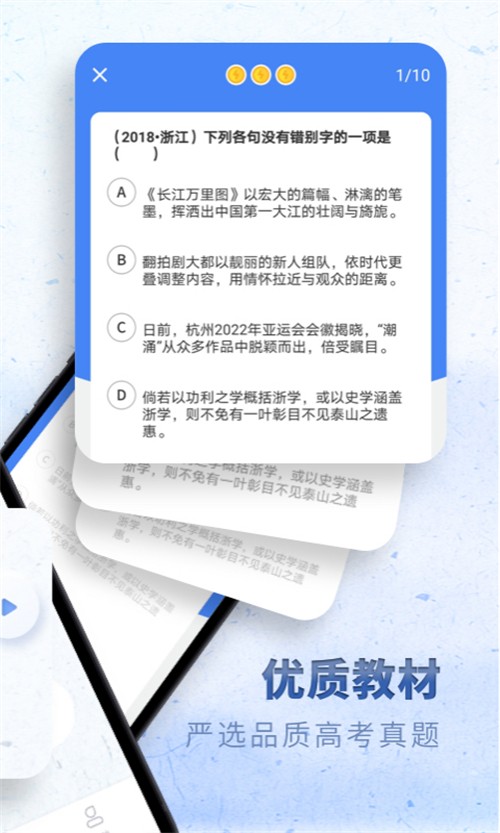 高中语文 高中语文