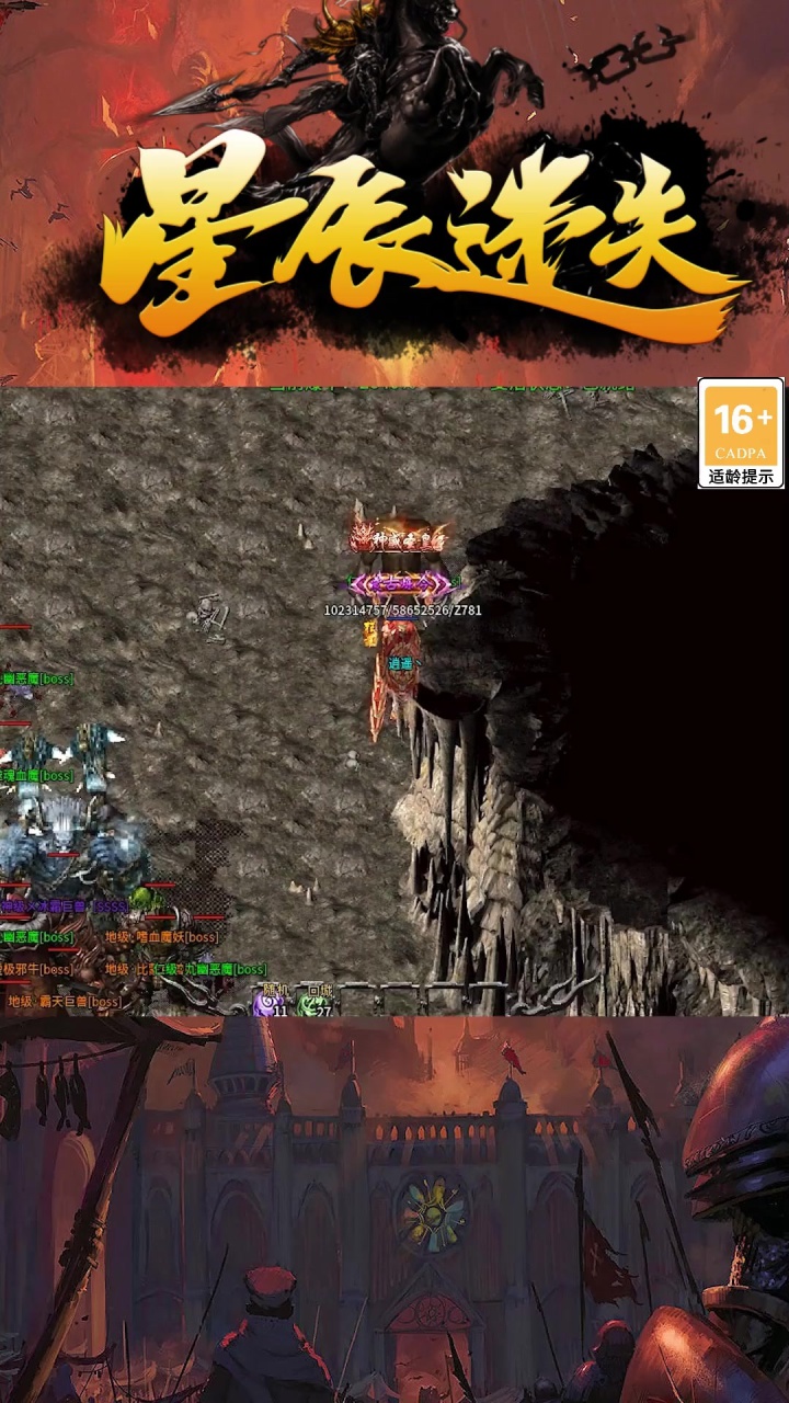 星辰迷失正式版 1.2.0安卓版