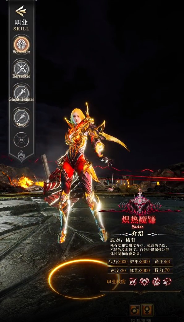 无尽混沌安卓版 1.5.133.20手机版