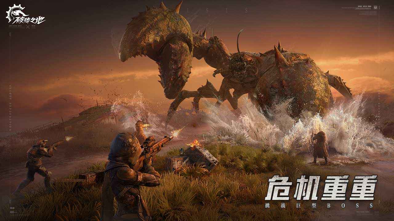 破碎之地最新版本 0.6.2安卓版
