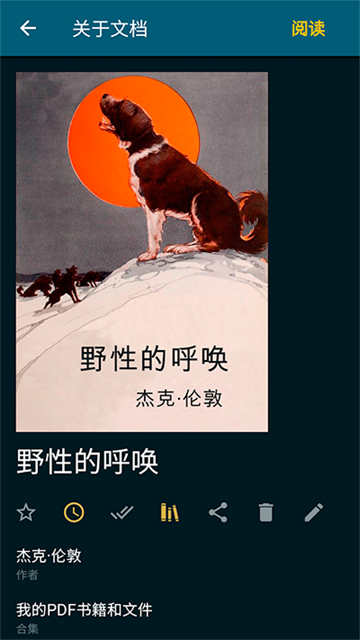 readera电子阅读器 26.04.27+2280+2200 官方版