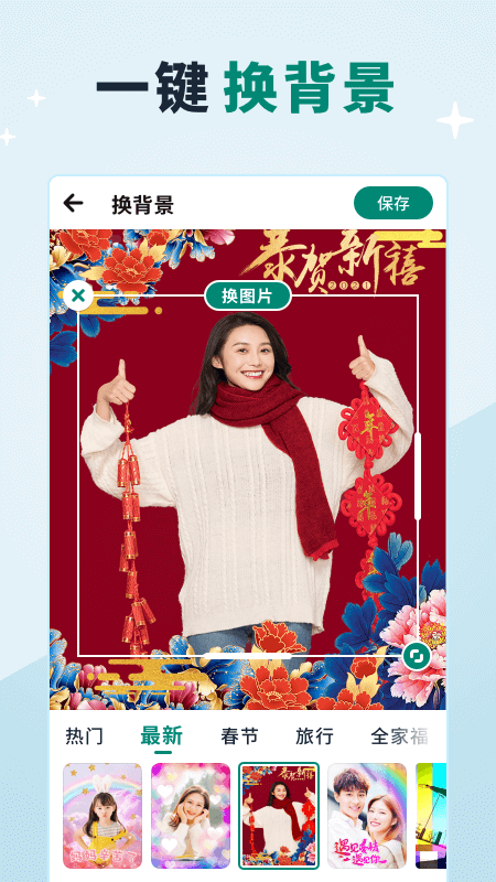 美忆相册软件 2.0.16最新版