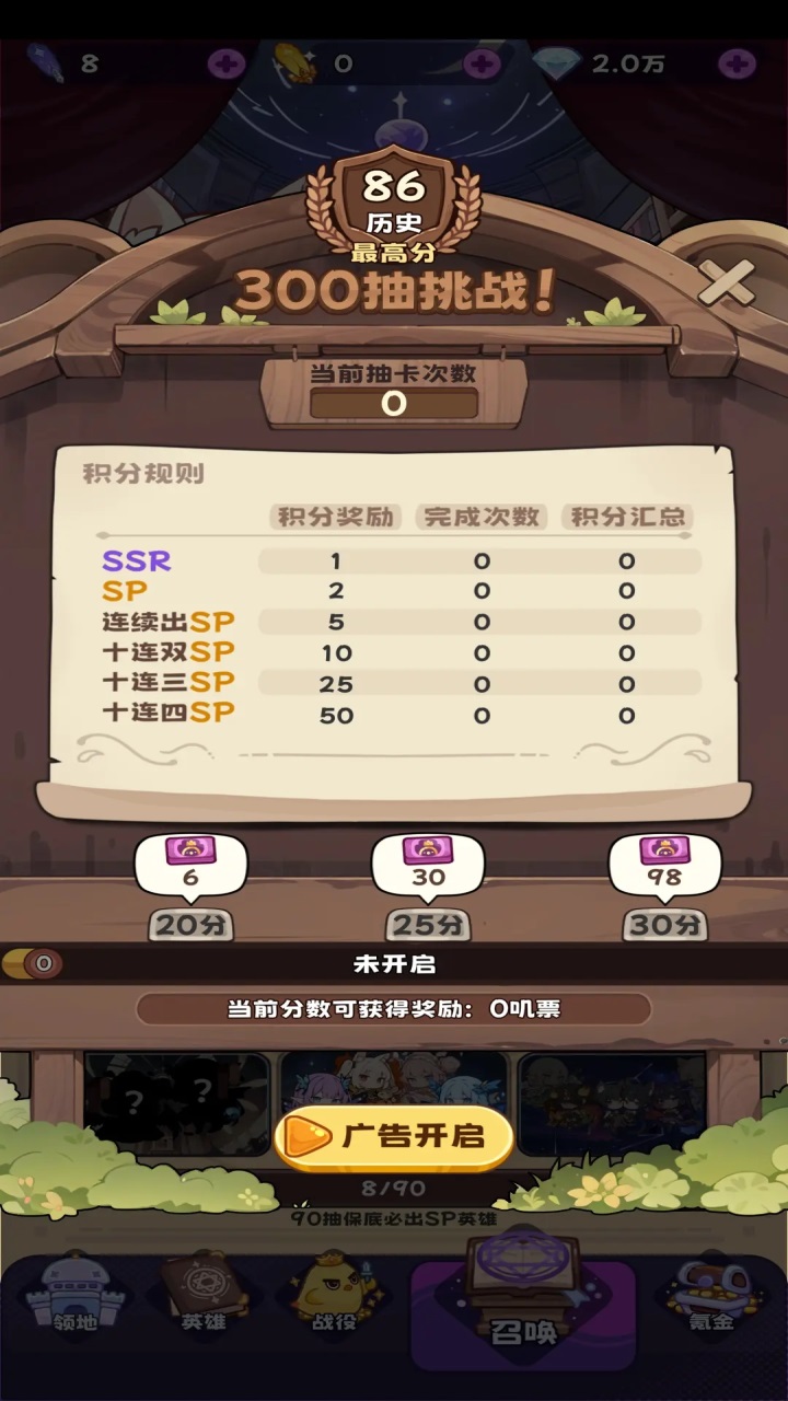 二次元抽卡爽手游 0.34.7安卓版