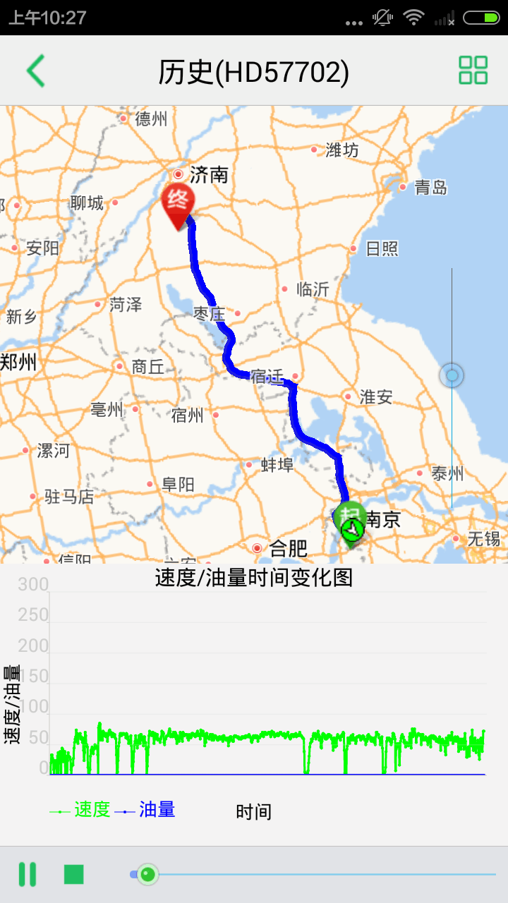 手机查车最新版本 3.2.67版本
