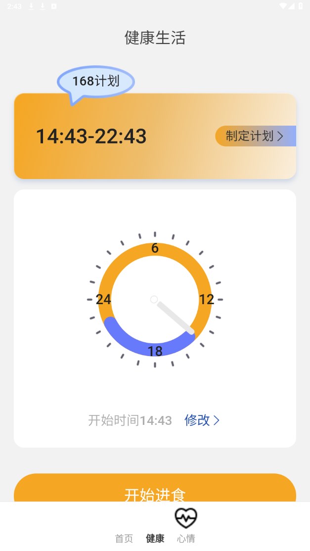 赞鸭桌面app 1.0.3安卓版
