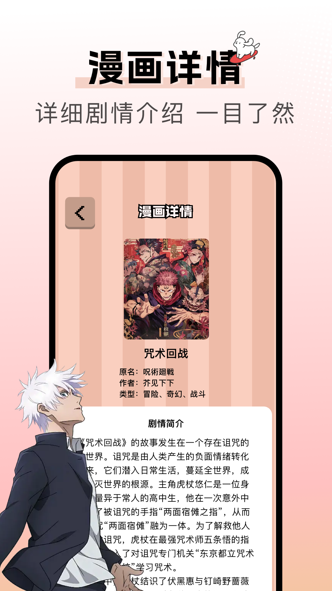 漫天空漫画app免费免广告
