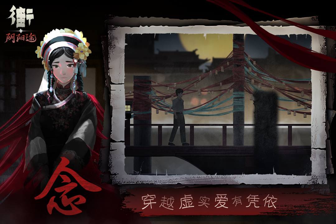 街最新版 2安卓版