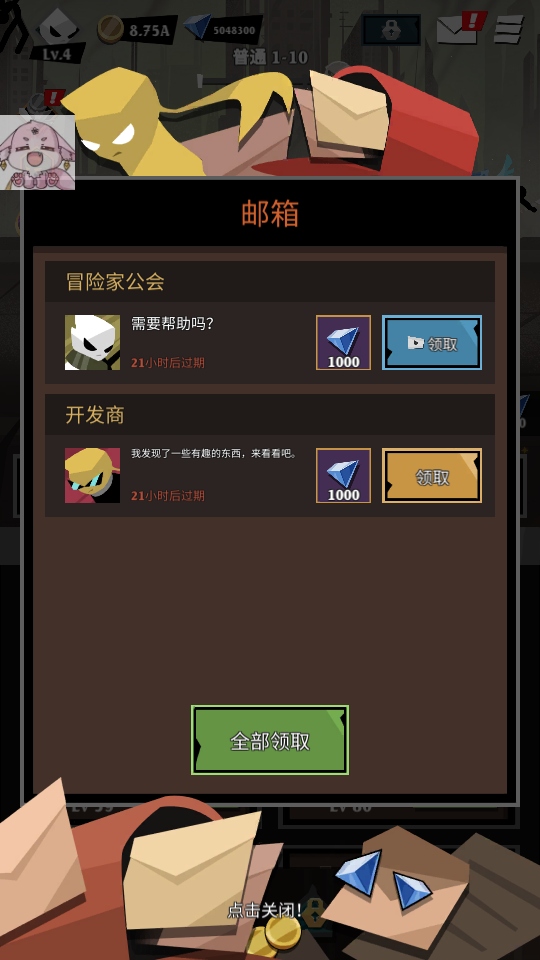 史诗火柴人游戏(Epic Stickman) 1.0.05安卓版