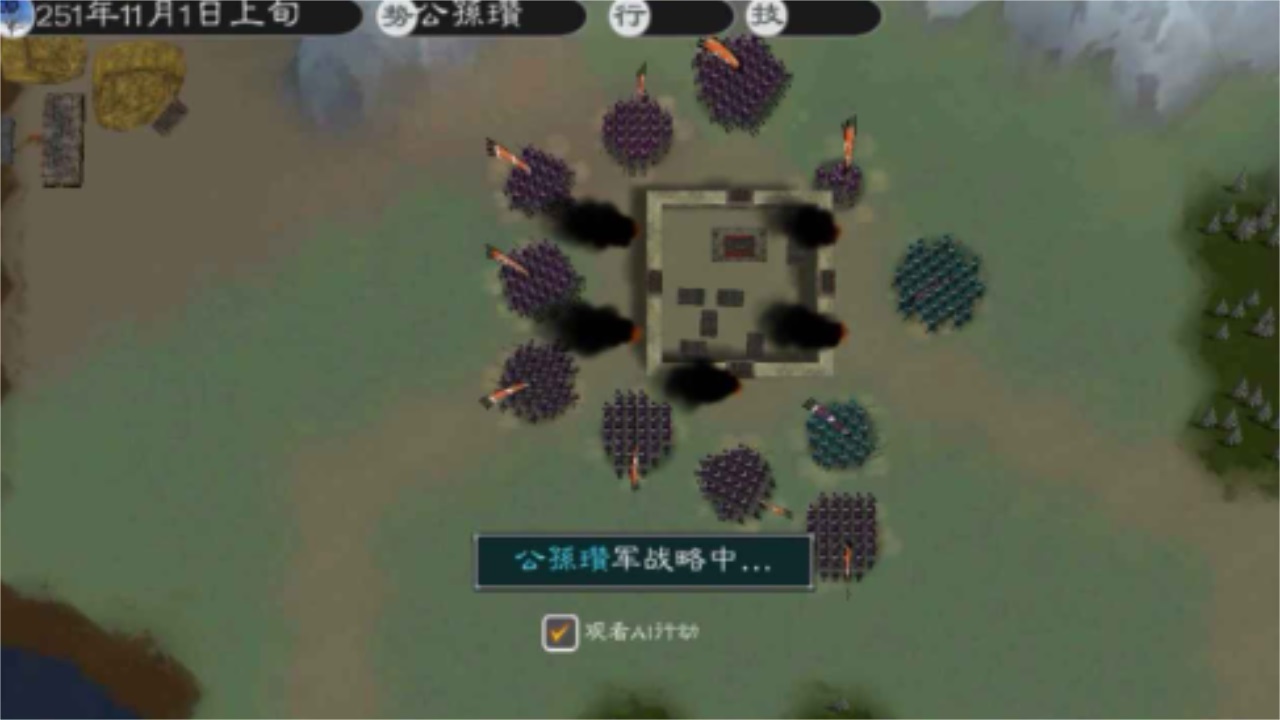 英雄的黎明2正式版 1.2.4安卓版