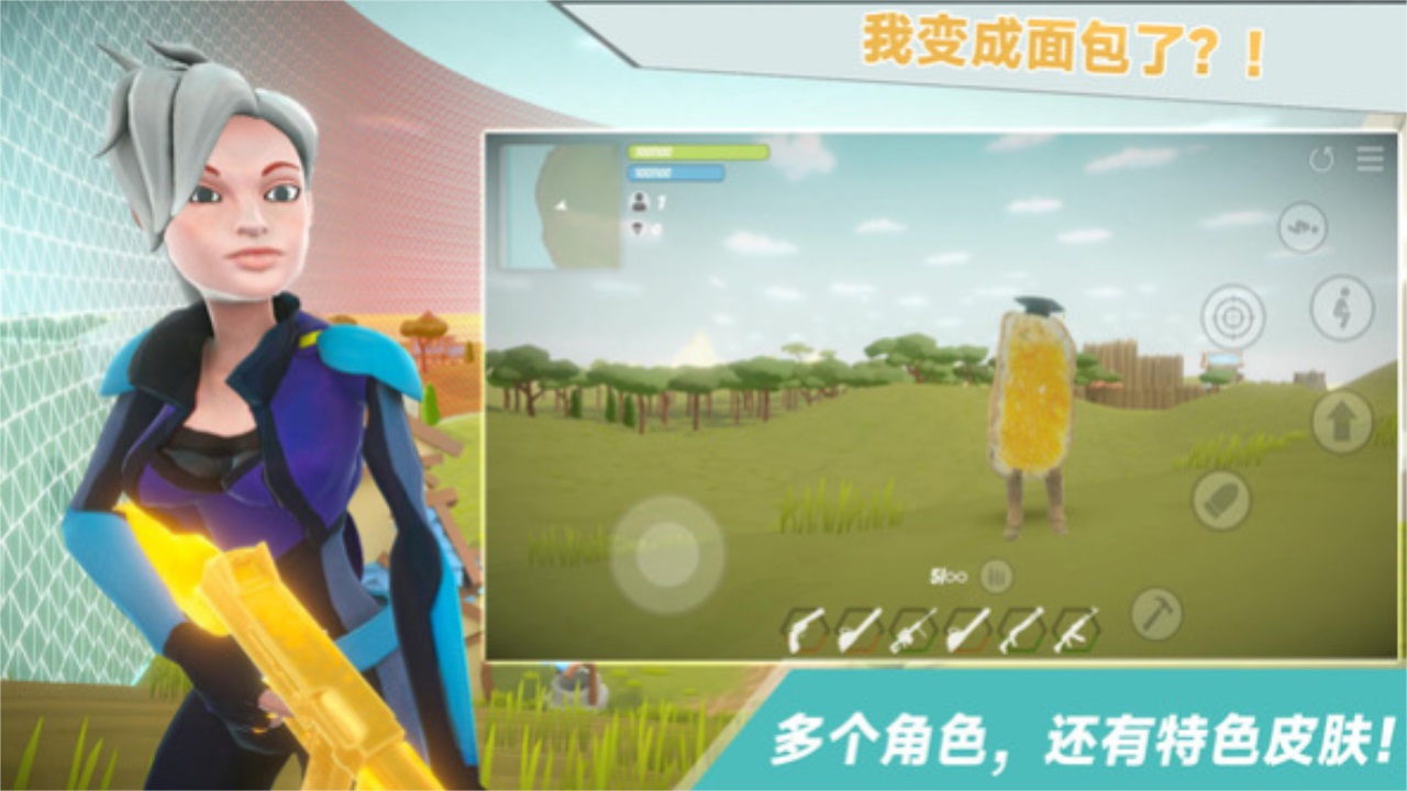 我跳伞贼6 189.1.3.3018最新版