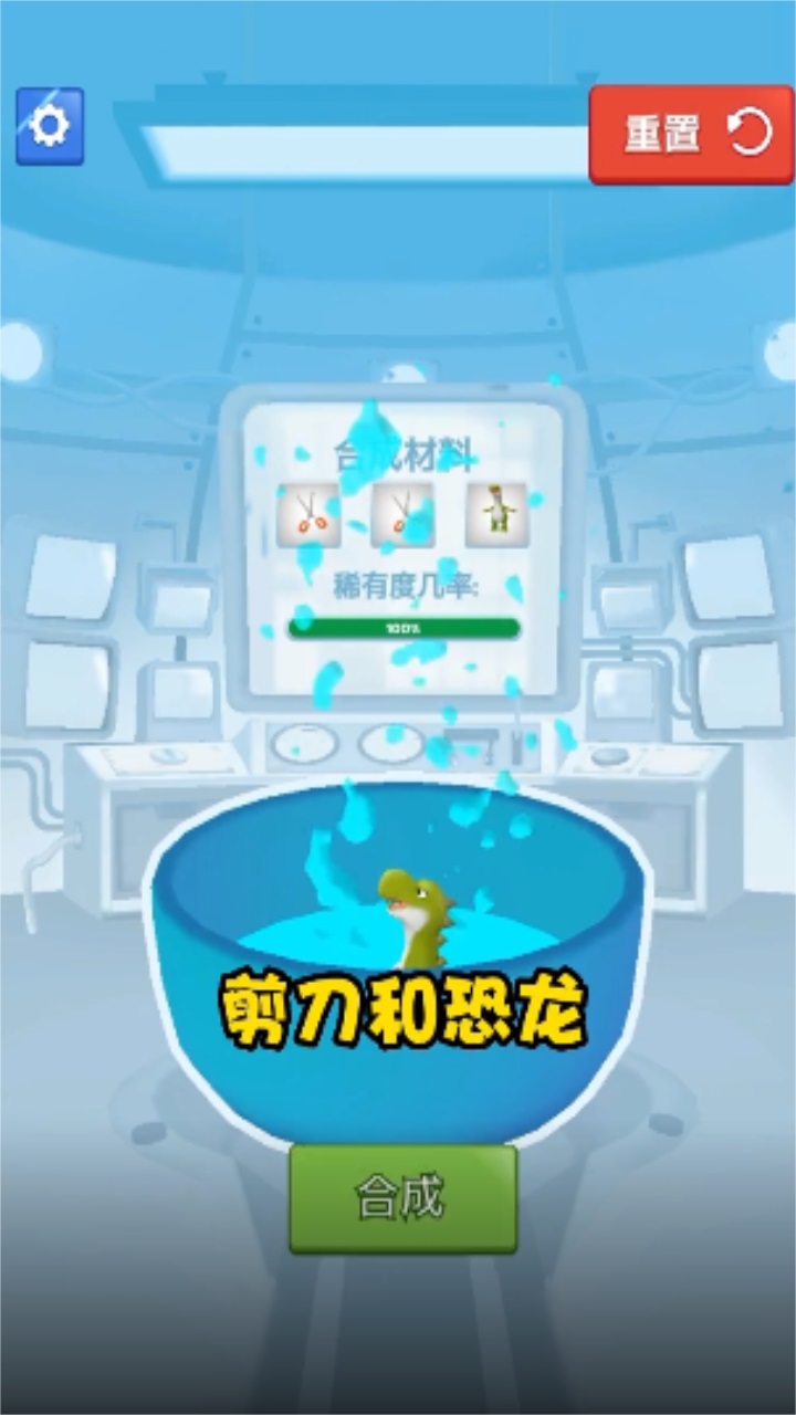 合成怪兽大乱斗最新版 v1.0.1安卓版