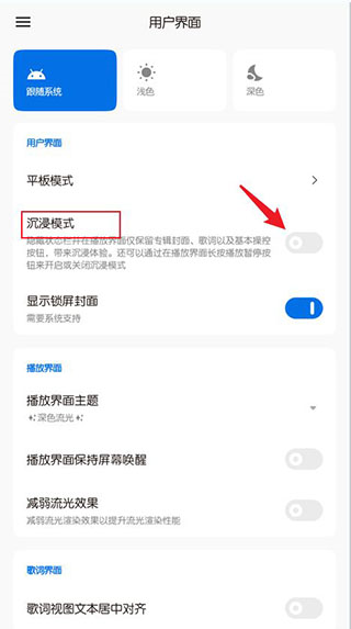 椒盐音乐图片6