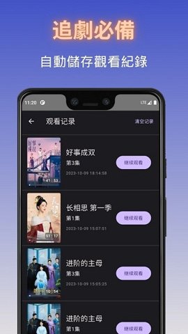 独播库TV v5.5 安卓版