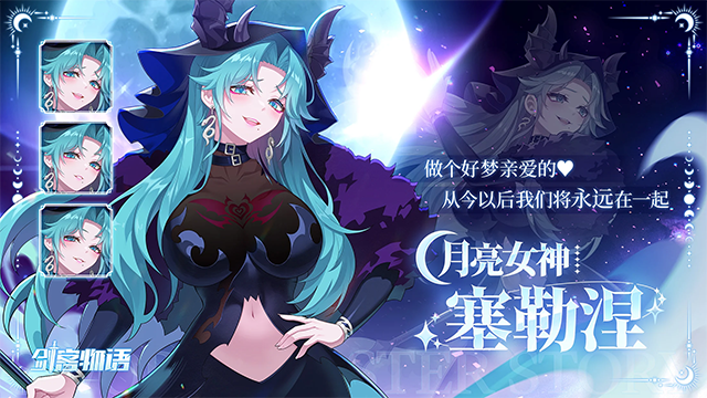 剑客物语国际服