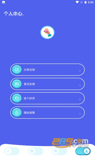 paper翻页相册软件下载中文版v1.1