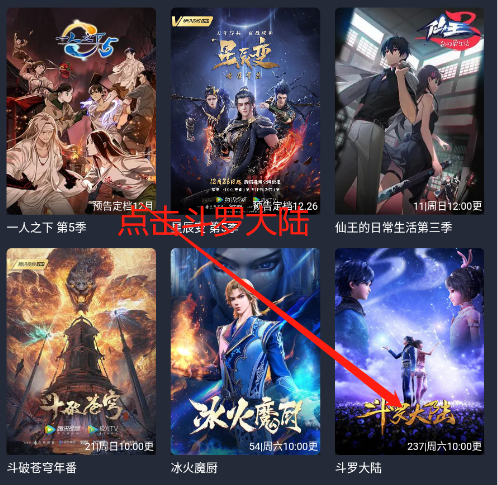 囧次元动漫app无广告