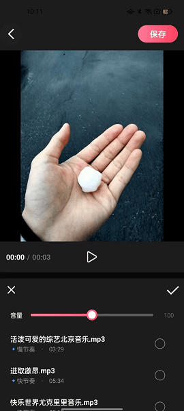 印象电子音乐相册软件