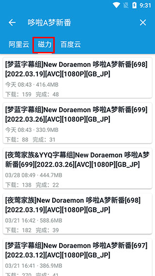 嘀嘀动画纯净版