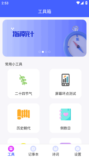 乃是工聚软件 乃是工聚软件