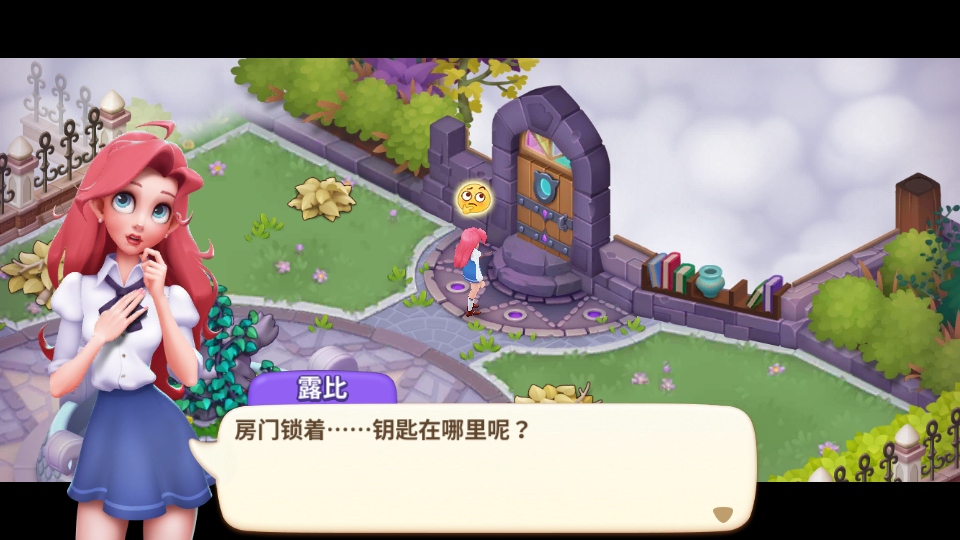 梦幻魔法屋国际版 2.33.1中文版