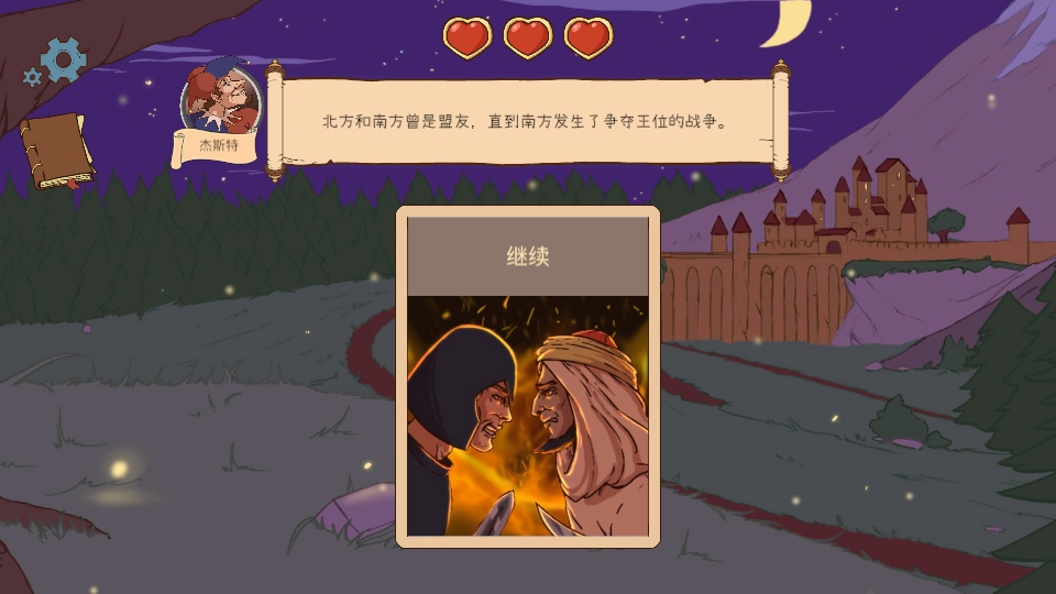 人生的选择中世纪2游戏 1.13安卓版