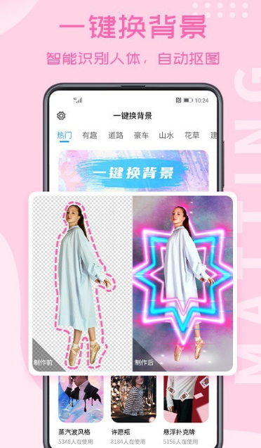 相册大师安卓版app