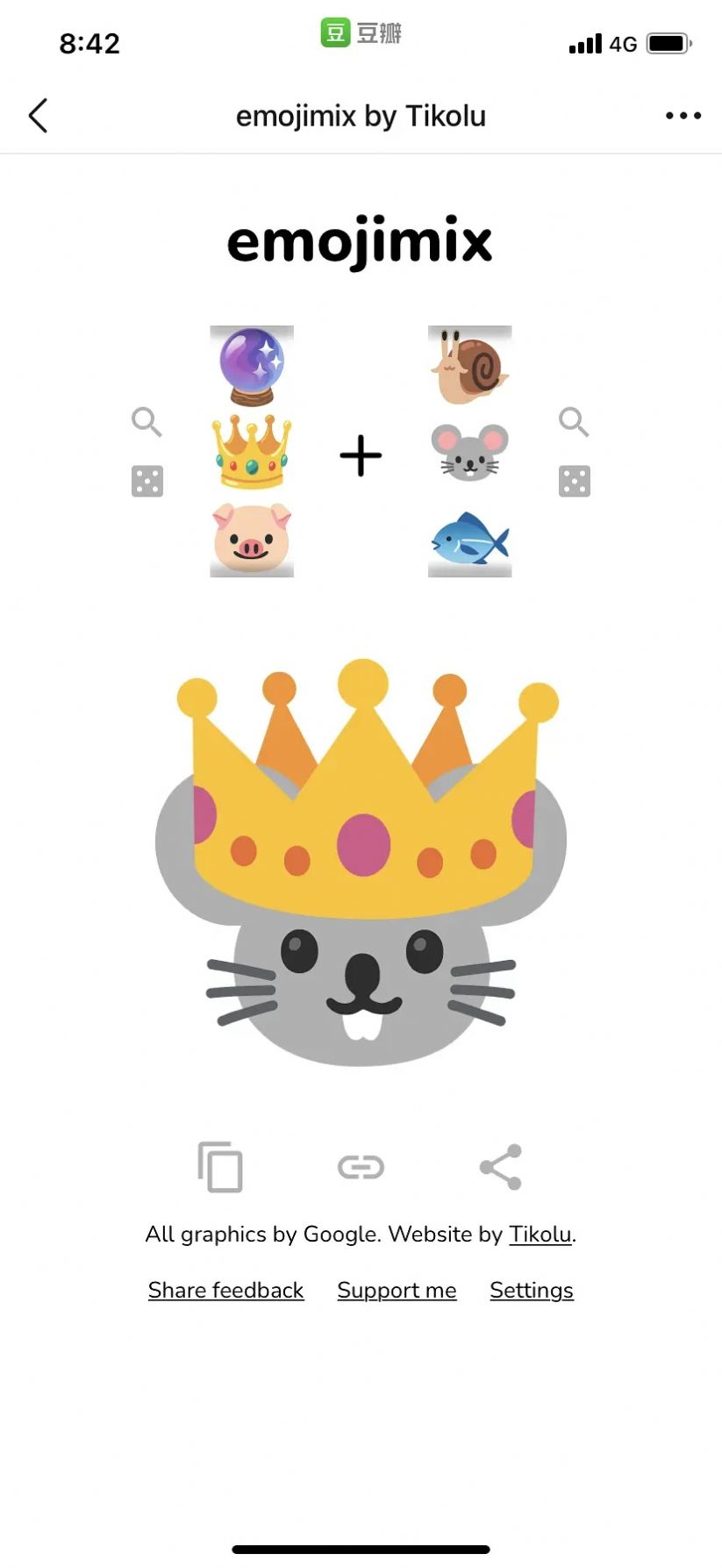 emoji合成器(emojimix) 1.0安卓版