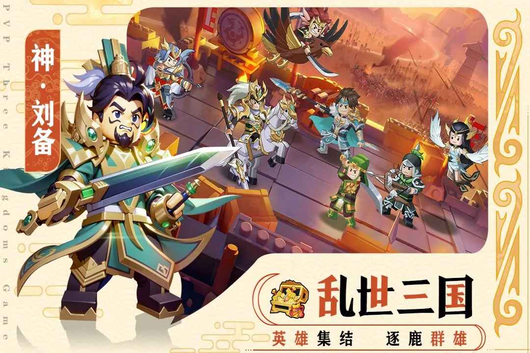 我是小奇兵最新版 1.3.9安卓版